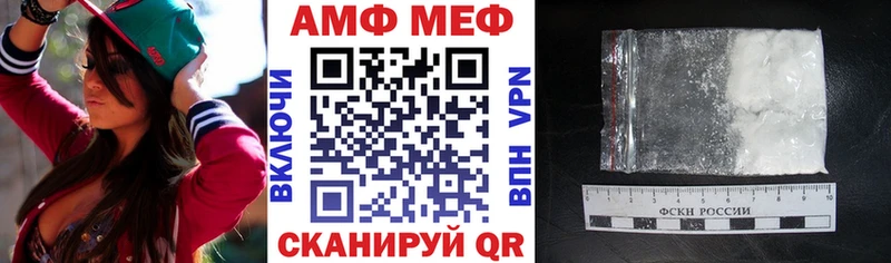 АМФЕТАМИН VHQ  Жирновск 