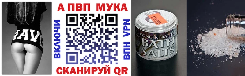наркотики  ссылка на мегу рабочий сайт  A-PVP VHQ  Жирновск 