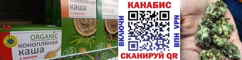Печенье с ТГК конопля  купить наркотик  Жирновск 