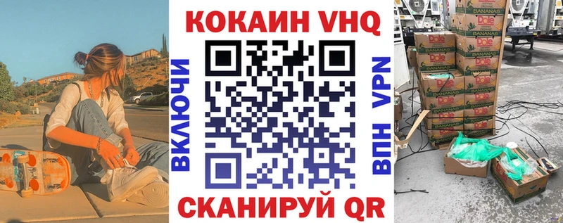 КОКАИН Columbia  где купить наркоту  Жирновск 