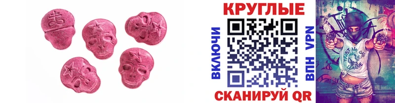 это наркотические препараты  Жирновск  Ecstasy 250 мг  как найти закладки 