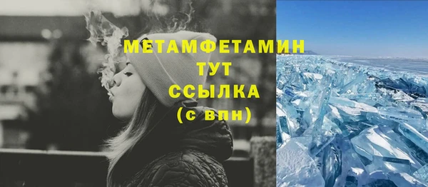 jwh Балахна
