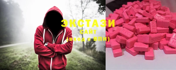 MDMA Premium VHQ Балабаново