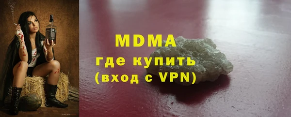MDMA Premium VHQ Балабаново