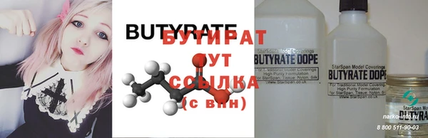MDMA Premium VHQ Балабаново