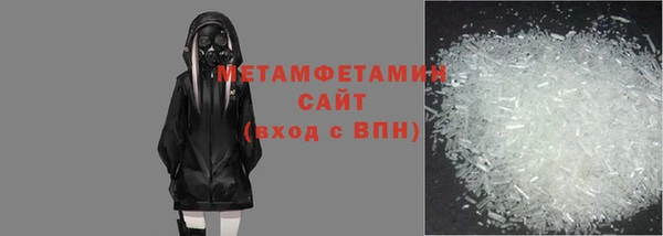 кокаин Красноперекопск