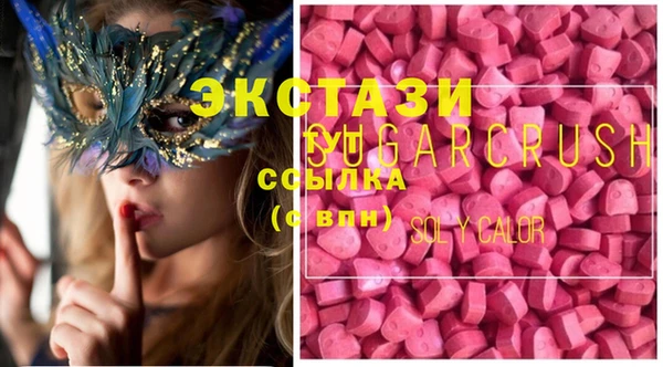 MDMA Premium VHQ Балабаново