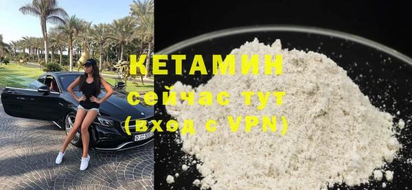 MDMA Premium VHQ Балабаново
