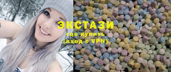 MDMA Premium VHQ Балабаново