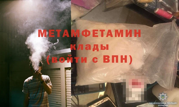 MDMA Premium VHQ Балабаново