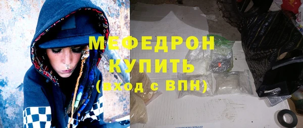 MDMA Premium VHQ Балабаново
