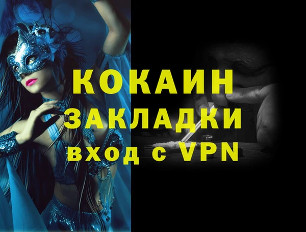 MDMA Premium VHQ Балабаново