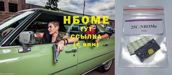 jwh Балахна