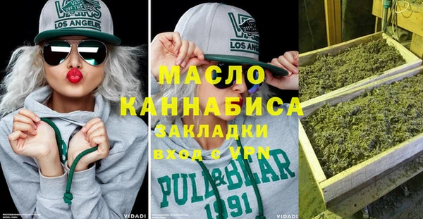 jwh Балахна