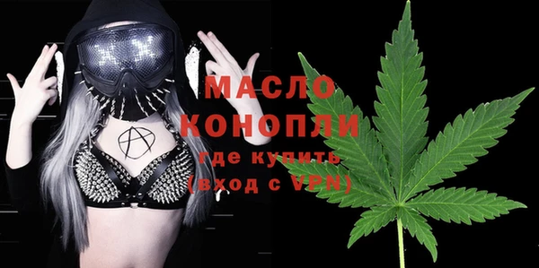 MDMA Premium VHQ Балабаново