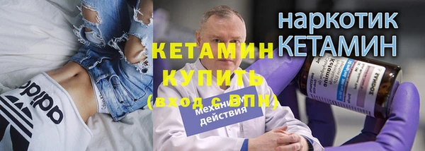 MDMA Premium VHQ Балабаново
