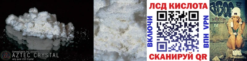 ЛСД экстази ecstasy Жирновск