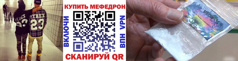 darknet состав  МЕГА рабочий сайт  Жирновск  Меф мука 