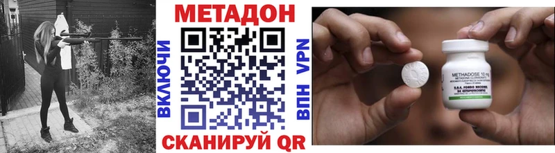 МЕТАДОН VHQ  магазин  наркотиков  Жирновск 