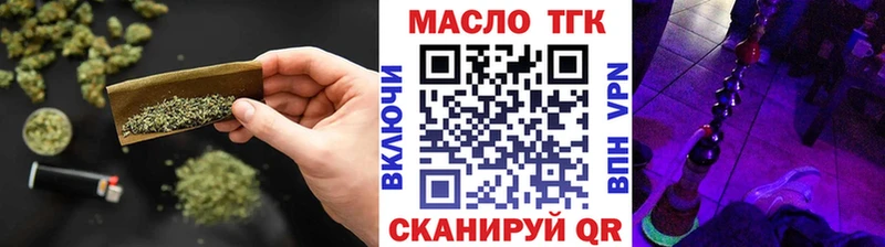 Дистиллят ТГК гашишное масло  мориарти какой сайт  Жирновск 